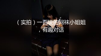 推荐！清纯女校花！超级漂亮~【元气妹妹】扣穴自慰，粉嫩可口，大哥们最喜欢的类型来了，超赞