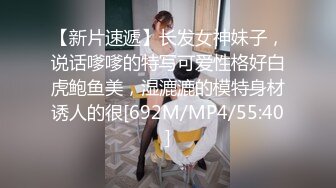 [MP4/ 652M] 晚上媳妇要大叔交公粮大叔可能干活累了玩了一下老婆的B就完事了