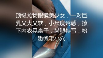 《云盘泄密》极品韩国少妇背着老公和其他男人酒店玩3P被曝光 (1)