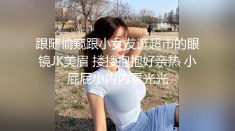 跟清纯女友宾馆爱爱