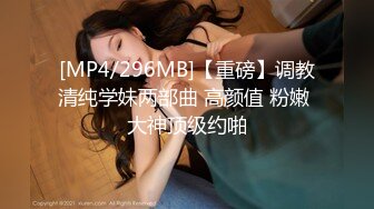 [2DF2] 3位中年男合伙高价约操性感黑丝援交美女,颜值样貌堪称一流,身材操棒,3人轮流爆插内射,边干边拍![MP4/35MB][BT种子]