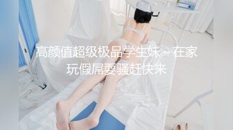 重磅炸弹！露脸才是王道！极品巨乳肥臀霸气满身刺青女神【大猫血症】订阅，紫薇露出狂野个性又很黄__ (19)