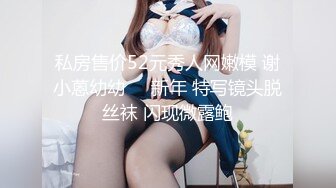 【极品??女神】极品露出女神淫妻『Sexywife』公园啪啪 给粉丝口交 白嫩长腿 白虎嫩鲍 第①季