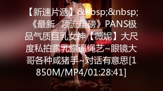 STP24511 【气质绝佳兼职美妞】纹身猛哥尽情爆操，骑在身上大屌洞口磨蹭，圆润美臀对着镜头，手指磨蹭骚穴，扶着屁股大力撞击