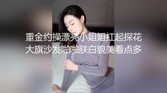 单位女厕全景偷拍美女同事的极品美鲍光线不够手电来凑