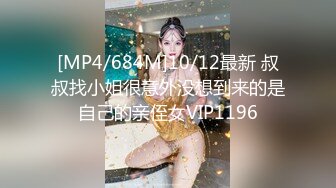 [MP4/ 523M] 姐姐带着骚妹妹一起伺候蒙面大哥玩双飞，淫声荡语互动撩骚，让妹妹深喉大鸡巴