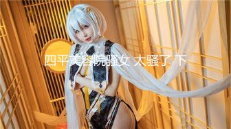 【新片速遞】&nbsp;&nbsp;&nbsp;&nbsp;黑丝伪娘 啊啊舒服 以后我就包你了 哥们叫小姐叫到了外围上司喵总 既来之则安之只能强上了 [510MB/MP4/13:55]