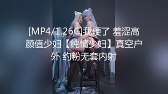 合肥后入身材不错的女朋友，叫声可射