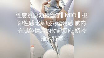 [MP4]STP32674 麻豆传媒 BLX0055 网约情色按摩师 古伊娜 VIP0600