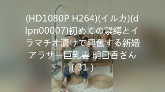 STP23994 天美传媒 TM0153 小伙迷翻漂亮美女 玩捆绑调教 干粉嫩的无毛B