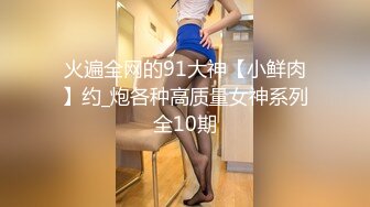 【新片速遞】 ❣️❣️土豪重金定制，清纯美乳露脸大一骚母狗【潘晴晴】被远程调教，动感裸舞、紫薇潮吹、露出、尿尿母狗属性拉满了[1780M/MP4/01:18:28]