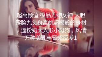 良家良家！长腿极品反差白嫩女友的挨操之作