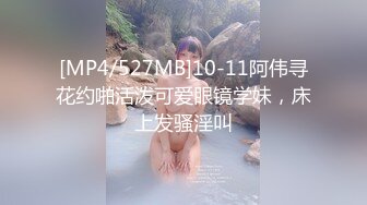 【新速片遞】&nbsp;&nbsp; 邪恶的房东暗藏摄像头偷拍身材不错的美女租客洗澡嘘嘘[990M/MP4/14:00]