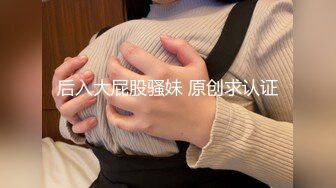 網紅巨乳小模不雅性愛視頻遭流出