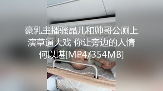 宜家女主角出新品尝鲜看 炮机肛交 无毛穴还是那么嫩