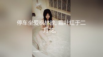 ⚡⚡稀缺资源⚡⚡2024.03.08更【暗访足疗】勾搭极品女技师 调情漫游 后入啪啪 (6)