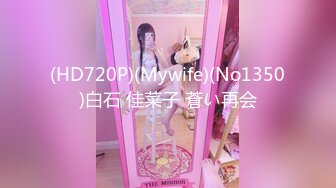 黄先生探花约了个牛仔裤少妇啪啪，穿上情趣透视装扭动69口交大力猛操