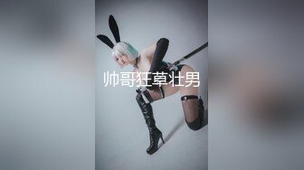 重磅顶级绿播女神下海【大白兔】首次漏B！卧槽！好激动，欲遮还休这骚货挺会拿捏男人的，骚！ (1)