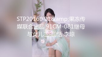 国产AV 果冻传媒 GDCM002 新人的肉体奉献 谭苗苗