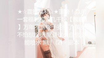 自录无水印 【折翼修女】P2 丰满熟妇性感连体开档黑丝高跟上帝视角性感热舞4月28-6月1【24V】 (10)