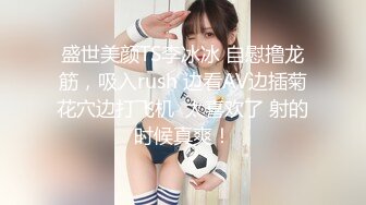 【新速片遞】&nbsp;&nbsp;和白嫩的美女同事酒店开房啪啪吧她的小BB干的通红⭐完美露脸[289M/MP4/02:02]