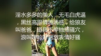 [MP4/ 1.22G] 少妇姐妹露脸勾搭大哥激情啪啪，全程露脸刮逼毛，尿尿道具插逼，让大哥玩骚奶子各种抽插爆草