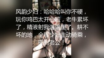 ✿优雅风骚并存✿高挑气质性感地产销售女神 身材真是极品一般人比不上 玲珑身段前凸后翘，满足一切幻想，干的她翻白眼