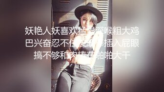 [MP4]【小夫妻请指教】颜值不错甜美小少妇夫妻啪啪，开裆丝袜后入抽插搞完不爽再跳蛋自慰