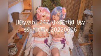 这个画质看着舒服【妹妹阿】看起来含苞怒放，小屁股~正在长身体的小妹，真的是嫩，看了让你心痒痒 (1)