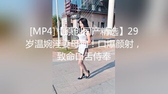 国产CD系列润儿3 双妖服侍土豪玩3P 口硬了以后被抱着腰猛烈后入 射了还要看着拔出来