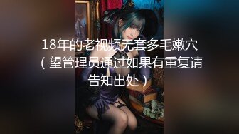 ✿果冻传媒✿ YCM055 新娘的诱惑▌咪妃▌洁白婚纱