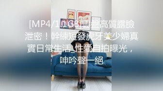 漂亮美女3P 身材娇小在酒店被三根大肉棒连续多姿势爆操 爽叫连连 操的都不想动了