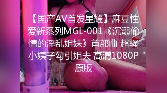 ✿网红女神✿ 最新超人气极品网红美少女▌不见星空▌周末真空逛街 阳台边露出性爱 美妙呻吟精液都被榨干了