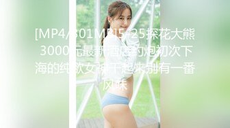 TM太激动了，美到炸裂【棉棉熊】2024年最顶颜值，不断刷新记录，奶子又大又白，真想上去舔几口 (5)