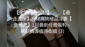 女神 徐莉芝 性感浅粉色连衣短裙 娇美身段性感十足，绝美容貌丽质分外妖娆【82P/106M】