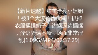 [MP4/ 2.67G]&nbsp;&nbsp;最新流出萤石云酒店摄像头偷拍纯欲系社会青年男女各种姿势猛操