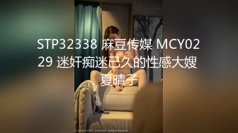 星空传媒 XKG-176 欠债丈夫利用妻子私密视频还债