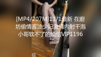 [MP4/ 357M] 白嫩漂亮足球宝贝用身体慰藉球员 后入抽插怼操