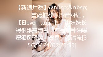 MD0109.林亦涵.招错妓献错身.变态嫖客硬上呆萌女业务.麻豆传媒映画原创中文收藏版