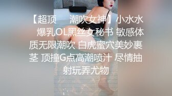 重磅仙女下海【乖乖好懂事】望眼欲穿~小穴好迷人哇!，爆撸，金钱攻势下终于扛不住了，超赞 (1)