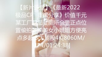 【新片速遞】【無水印--新片速遞】2022.4.4，【诱惑的小女人】，按摩店内春色无边，23岁娇俏小姐姐，玲珑玉体横陈，水流汩汩[288MB/MP4/36:45]