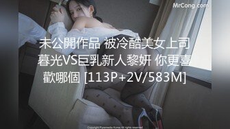 [MP4]S型丰满性感的大胸美女深夜和壮哥酒店约啪,沙发上调情口交后抱到床上狠狠干逼