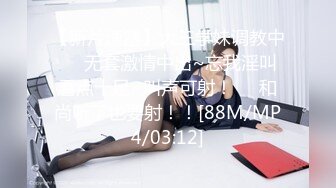 良家型新人美女！居家和炮友激情！按头深喉插嘴，口活超棒，蜜桃美臀骑乘，撞击肉猛烈抖动