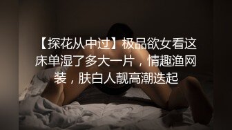 妹妹手机里的视频竟然是如何被男朋友玩的