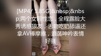 [MP4/ 2.1G]&nbsp;&nbsp;橘子大神酒店约炮刚刚毕业的医院美女医生 床上M字腿自慰落地窗前啪啪