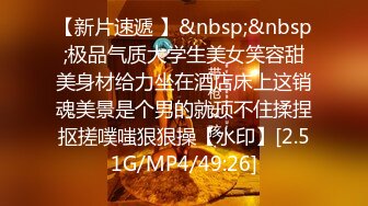 ✨日本超敏感体质女大学生「ano chan」OF日常性爱私拍 随时高潮潮吹颤抖抽抽软瘫【第六弹】