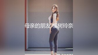 【新片速遞】 ✌❤️✌两个风格不同的女孩，一个清纯，一个野性，她两的B是附带拍一下，两个人的脚才是好看✌❤️✌【44.6MB/MP4/01:07】