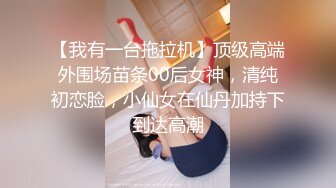 【酒店摄像头】全季酒店商务大床房清纯靓妹身材好 (4)