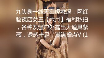 极品气质高颜值白衣妹子，互摸舌吻调情口交上位骑乘大力猛操