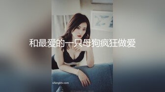 窗前爆操大奶美女